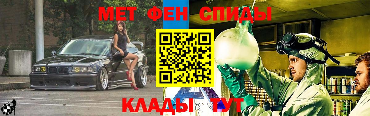 Amphetamine  АМФЕТАМИН 98%  Вход с VPN  Кингисепп  Amphetamine 