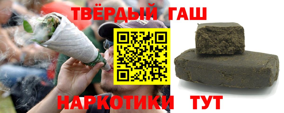 Кингисепп  Гашиш ice o lator  ГАШИШ AMNESIA HAZE  Вход с VPN 
