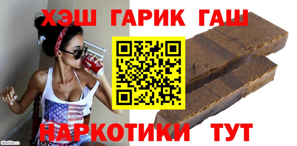 Гашиш индика сатива Кингисепп