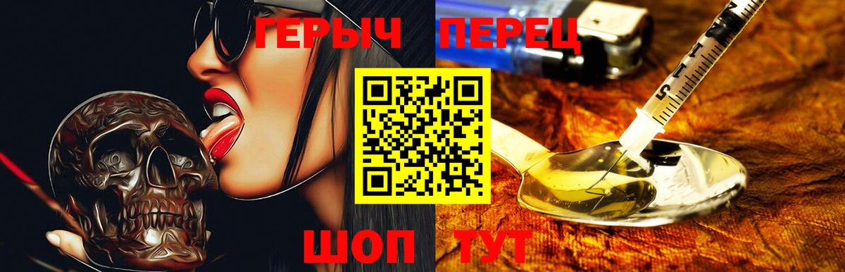 КОКАИН  Вход с VPN  Канабис  Кингисепп  Кетамин  Меф   ГАШ  ЭКСТАЗИ  Продажа наркотиков 