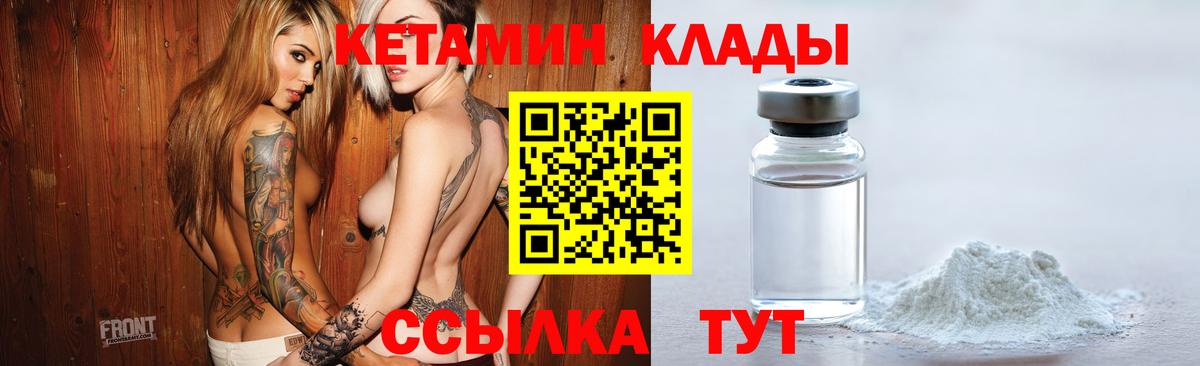 kraken как зайти  Кетамин ketamine  Вход с VPN  КЕТАМИН ketamine  даркнет состав  Кингисепп 