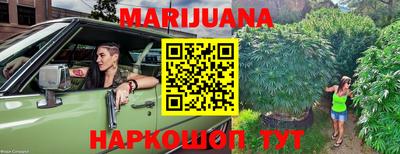 прущая мука Кимры