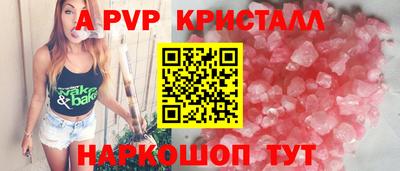индика Кинель