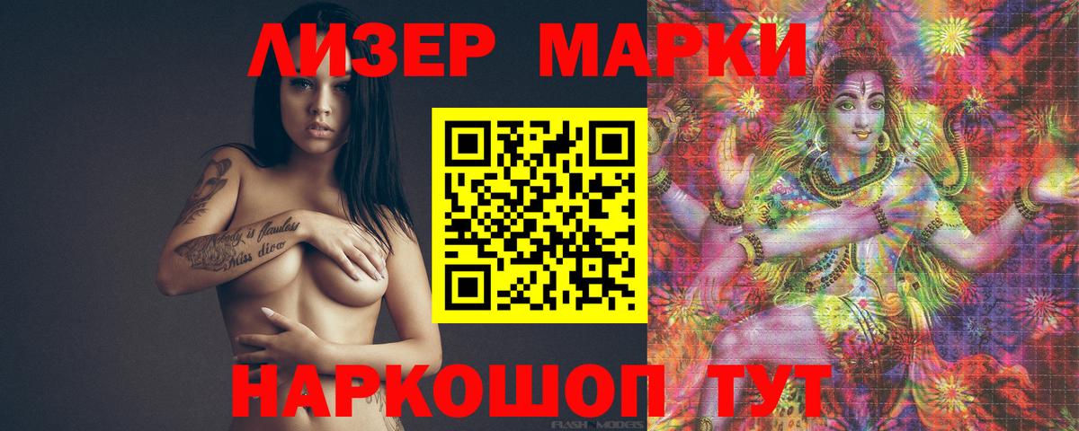 Лсд 25 экстази ecstasy Кингисепп