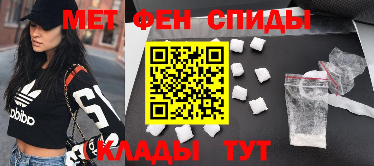 Первитин Декстрометамфетамин 99.9% Кингисепп