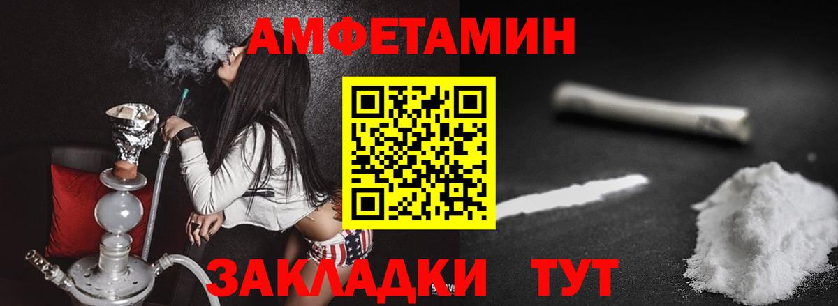 Первитин Декстрометамфетамин 99.9%  Первитин Декстрометамфетамин 99.9%  Кингисепп  Вход с VPN 