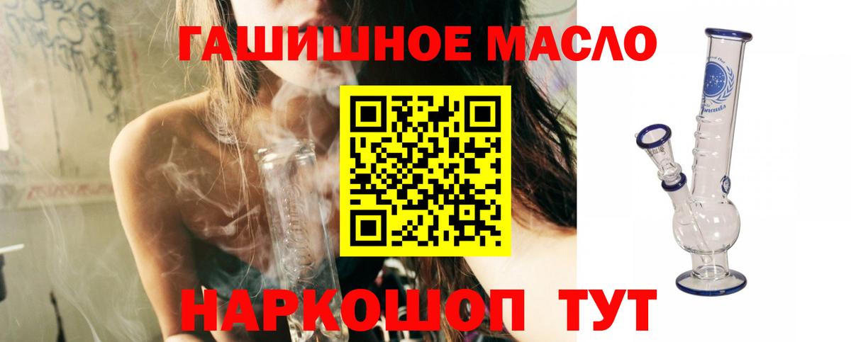 Дистиллят ТГК вейп Кингисепп