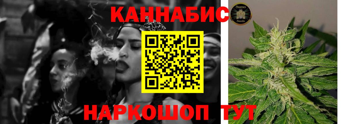 Бошки марихуана план  Бошки Шишки конопля  МАРИХУАНА OG Kush  Кингисепп  Бошки Шишки план  Вход с VPN 