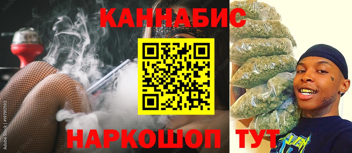 Бошки марихуана AK-47 Кингисепп